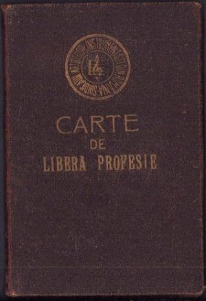 Carte de liberă profesie, Sindicatul Artiștilor Instrumentiști, 1941, Timișoara
