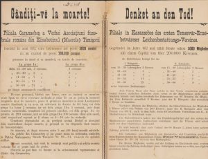 Reclamă pentru înscriere în Vechea Asociațiune Funebrală Română din Timișoara, secol al XIX-lea