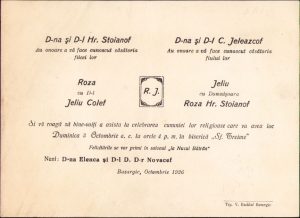 Invitație nuntă, 1926, Bazargic, Cadrilater