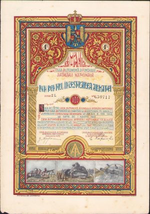 Bon pentru înzestrarea armatei de 100 lei