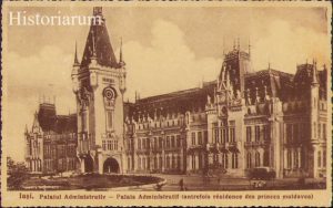 Palatul Administrativ Iași, carte poștală