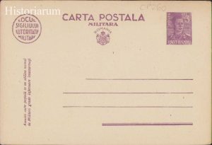 Carte poștală militară românească perioada regalității în alb