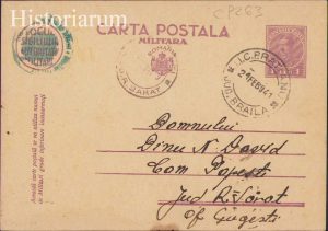 Carte poștală militară, 1941, România