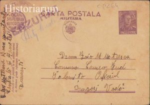 Carte poștală militară, 1944, Manutanța Centrală a Armatei