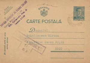 Carte poștală cu antetul și ștampila Asociația Cercetașilor din Răsboiul 1916-1919, 1942, adresată lui Mircea Smântânescu