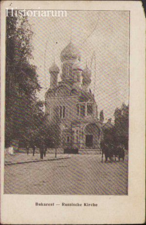 Biserica rusă din București, carte poștală