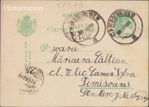 Carte poștală România, 1930, circulată Caransebeș Timișoara