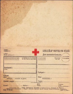 Carte poștală pentru prizonier de război austro-ungar în Rusia, Primul Război Mondial
