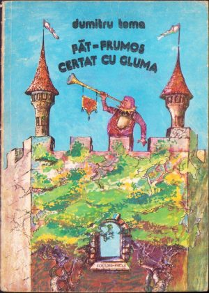 Făt-Frumos certat cu gluma de Dumitru Toma, 1983