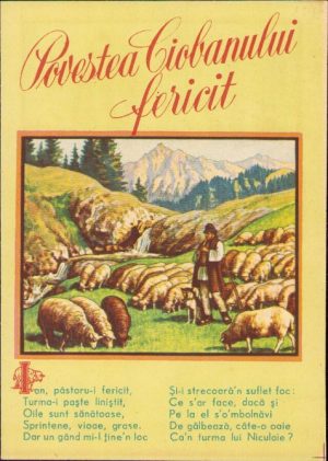 Reclamă medicament, România, 1943