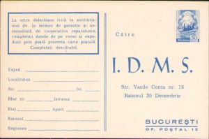 Carte poștală IDMS pentru autoturism în garanție România comunistă