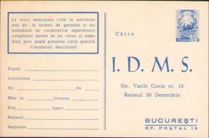 Carte poștală IDMS pentru autoturism în garanție România comunistă