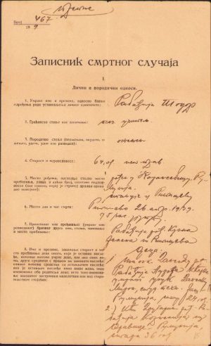 Certificat de deces, 1939, în limba sârbă