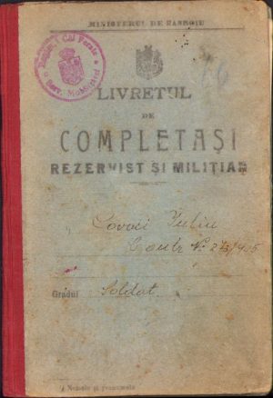 Livretul de completași rezervist și milițian, 1932, Regimentul 1 Căi Ferate