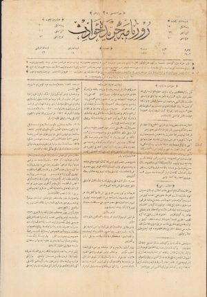 Ruzname-i Ceride-i Havadis, Imperiul otoman, 24 Muharram 1302 AH (Anno Hegirae)/24 noiembrie 1884