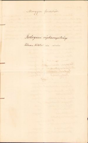 Absolutoriu teologic pentru preot ortodox român, 1911, Arad, copie autentificată de epocă, 1914, Făget, județul Timiș