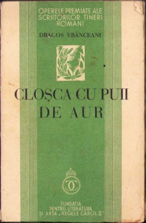 Cloșca cu puii de aur, versuri de Dragoș Vrânceanu, 1934