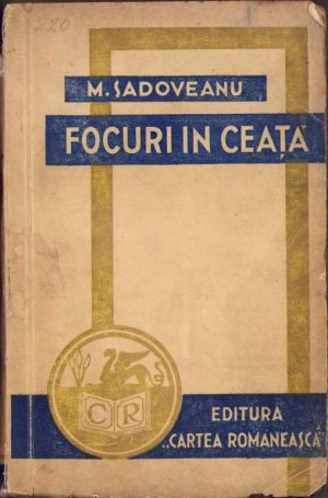 Focuri în ceață de Mihail Sadoveanu, 1942