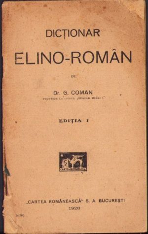 Dicționar elin-român de G Coman, 1928
