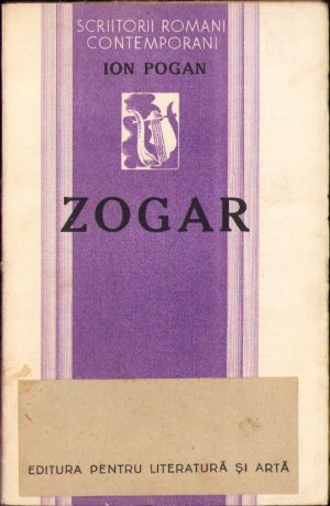Zogar de Ion Pogan, fără an