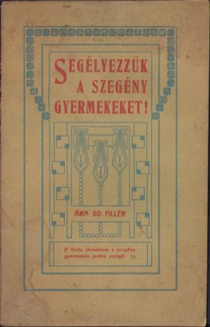 Segélyezzük a szegény gyermekeket!, fără an, Budapest