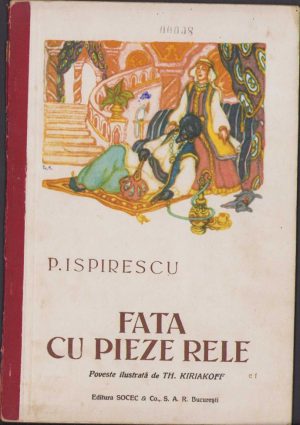 Fata cu pieze rele de Petre Ispirescu, fără an, perioada regalității