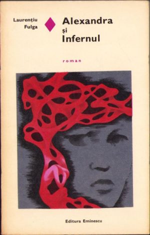 Alexandra și Infernul de Laurențiu Fulga, 1974
