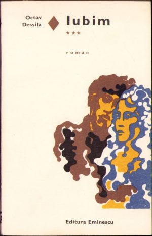 Iubim. Uităm prea repede de Octav Dessila, 1970