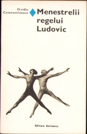 Menestrelii regelui Ludovic de Ovidiu Constantinescu, 1980