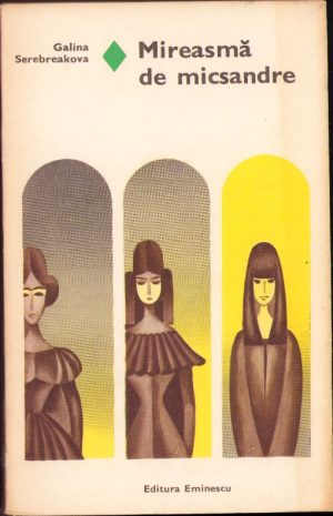 Mireasmă de micsandre de Galina Serebreakova, 1976