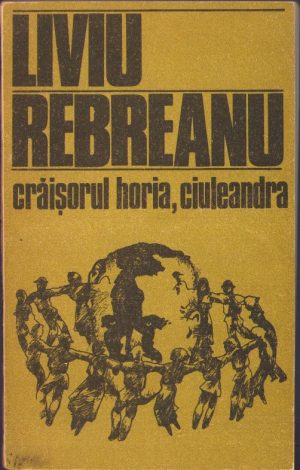 Crăișorul Horea, Ciuleandra de Liviu Rebreanu, 1985