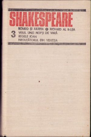 Romeo și Julieta, Richard al II-lea, Visul unei nopți de vară, Regele Ioan, Neguțătorul din Veneția de Shakespeare, 1984