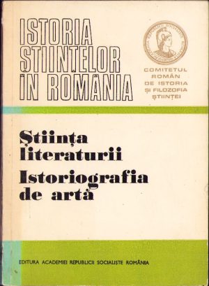 Istoria științelor în România. Știința literaturii. Istoriografia de artă
