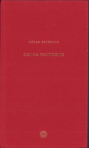Calea Victoriei de Cezar Petrescu, 2009