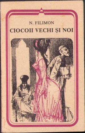 Ciocoii vechi și noi de Nicolae Filimon, 1990