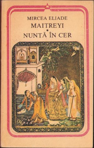 Maitreyi, Nuntă în cer de Mircea Eliade, 1986