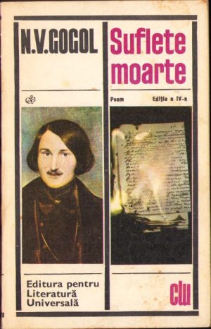 Suflete moarte de Gogol, 1969