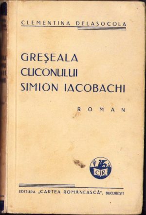 Greșeala cuconului Simion Iacobachi de Clementina Delasocola, 1939, ediția I