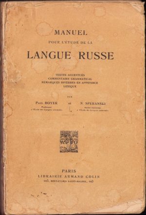 Manuel pour l'etude de la langue russe, textes accentues, commentaire grammatical, remarques diverses en appendice, lexique, par Paul Boyer et N Speranski, 1945, Paris