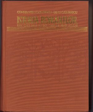 Istoria românilor de Constantin Giurescu și Dinu Giurescu, 1971
