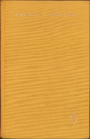 Eminescu, Opere alese, volumul I, 1964