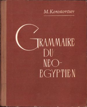 Grammaire du neo-egyptien par M Korostovtsev, 1973, Moscou