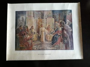 Iisus între cărturari, 1913, litografie după o pictură de Costin Petrescu, Editura Casa Școalelor