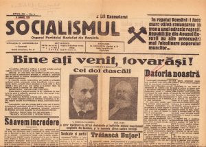 Socialismul - 6 ianuarie 1926 al Partidului Socialist Român (numele Partidului Social Democrat Român între 1918 – 1927), ziar comunist