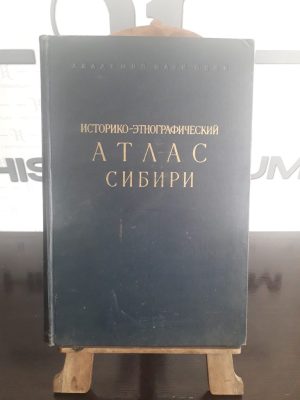 Историко-этнографический атлас Сибири, 1961