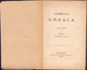 Gramatica greacă. Partea II. Sintaxa de G. Zotu, 1882, Tipografia Ștefan Mihăilescu, Bucuresci