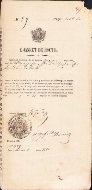 Blanchet de poștă, 1861, pentru destinația Vaslui