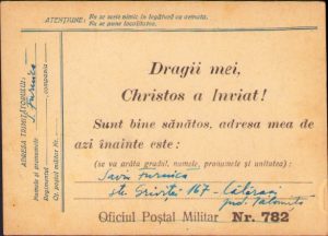 Tipizat de Paști carte poștală militară românească, iunie 1943, Oficiul Poștal Militar 782, Diviza 19 Infanterie, Al Doilea Război Mondial