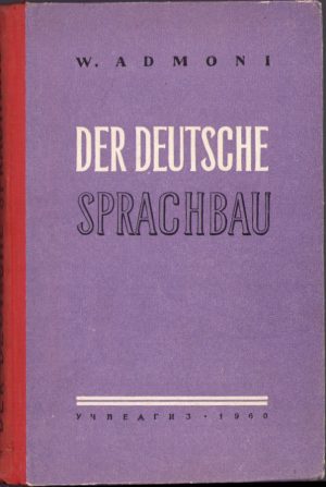 Der deutsche Sprachbau von W. Admoni, 1960