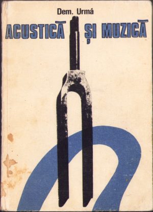 Acustică și muzică de Dem Umbră, 1982